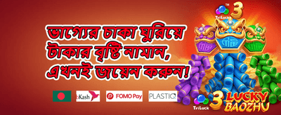 সাপ্তাহিক রিলোড 🎰 promotion banner